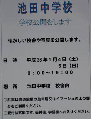 131124-02.jpg