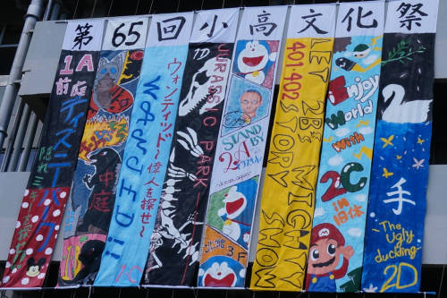 小豆島高校文化祭 14 小豆島最新情報