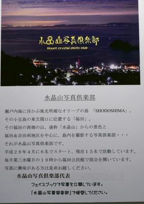 170618-01.jpg