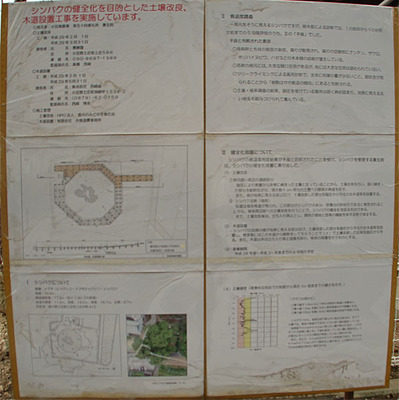 171224-05.jpg
