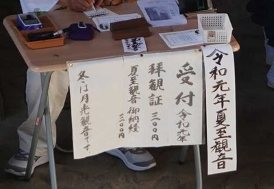 190601-03.jpg