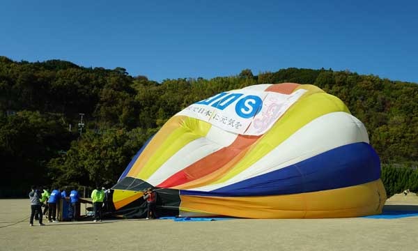 さぬき夢気球フェスタ in 小豆島: 小豆島最新情報